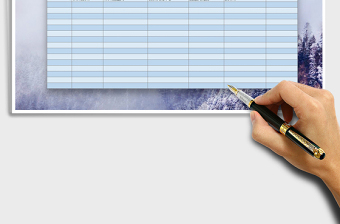 2024年工作存在问题登记表