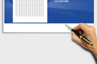 2025年小学学生成绩册