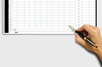 2025年管理人员工资表模板