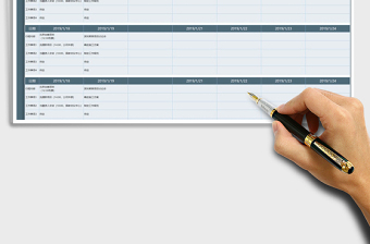 2025年日程行程工作计划表
