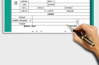 2025年资产确认单&债券置换确认单