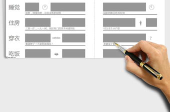 2024年毕业生选工作城市的11条标准