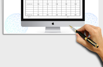 2025年培训课程表