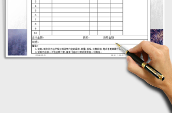 2025年团购订货表