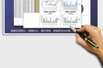 2024年常用可视化组合图表