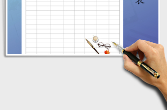 2024年签到表（会议签到）