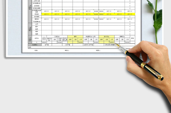 人力资源管理月报表