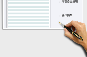 2025年合同对帐单模板