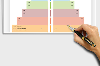 2025年时间轴工作计划表