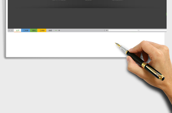 可查询自动生成工资条