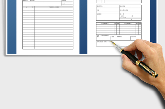 2025年个人信息登记表