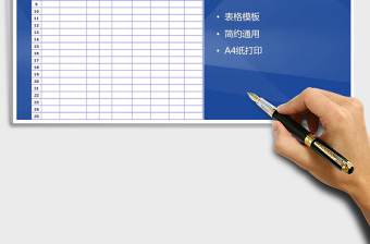 2025年个人开支记录表模版