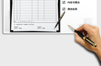 2025年发货清单模板