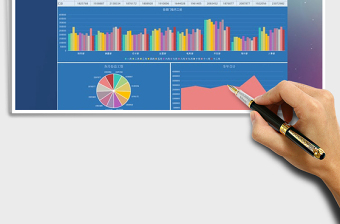 2024年员工薪酬支出年终总结图表