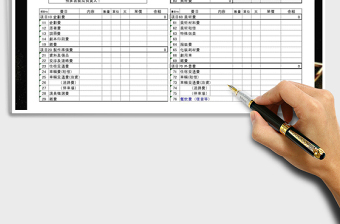 2024年微电影制作预算表