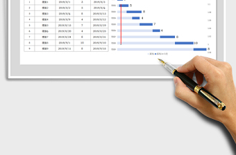 工作项目进度计划表-甘特图