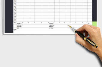 2025年家庭财务收支明细表