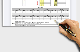 2025年柜门报价单