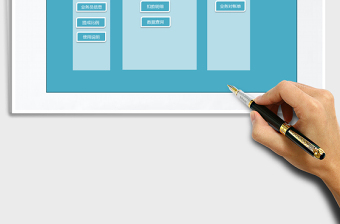 2025年业务提成工资管理系统