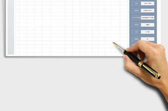 2024年自带查询供应商管理台账