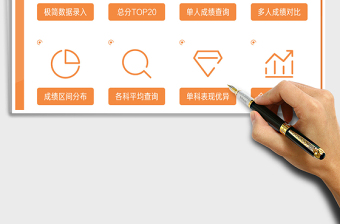 2024年初中成绩统计表及分析