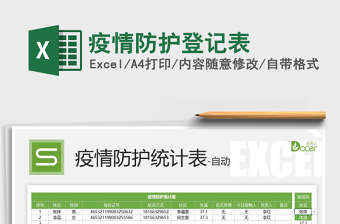 研究生毕业登记表自我鉴定