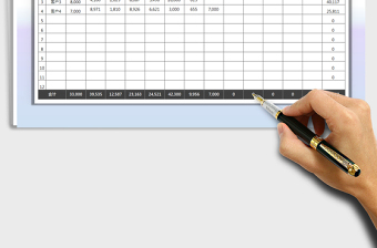 2025年财务报表-应收账款明细表