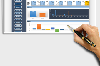 2024年财务收支记账管理系统