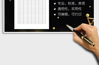 2025年会议、培训签到表