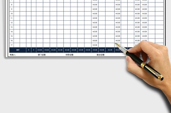 2024年工资表（个税自动计算）