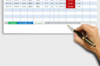 2024年物品借还监控管理工具（自动排查归还状态、可视化）