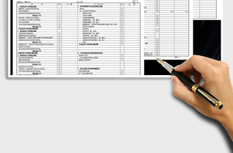2024年现金流量表-自动生成模板(最全全套表)