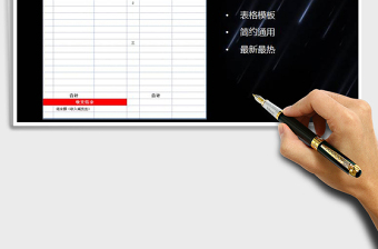 2025年工程收支明细表