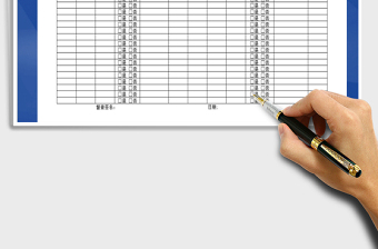 保安巡查记录表