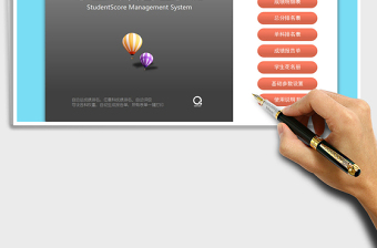 2024年学生考试成绩管理系统