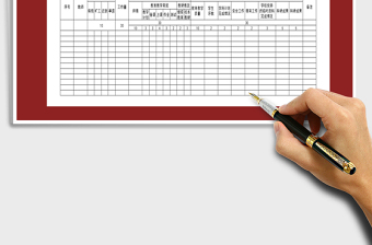 2025年教师绩效考核表