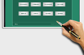 2024年培训学校管理系统