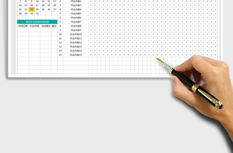 2025年学生寒假学习计划表