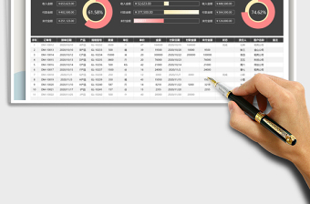 2025年销售记录表-多条件查询