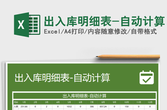 装修报价单明细表完整