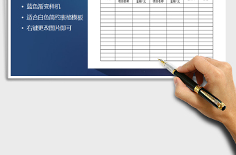 2025年现金收入支出表