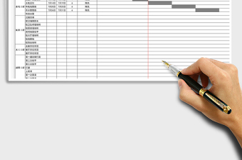 2024年工程施工进度计划表-自动显示进