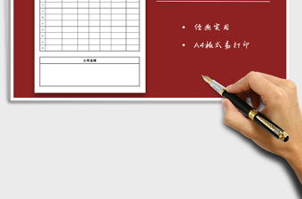 2025年工作计划表（简约版本）