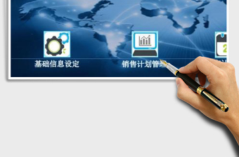 2024年销售计划生产安排管理系统