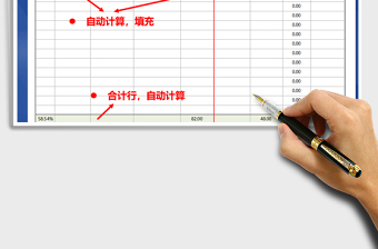 2025年应收账款管理明细表（自动）