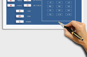 2024年新个税-实用工资管理系统-带专项扣除免费下载