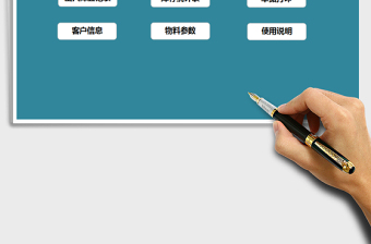 2025年进销存出入库系统（库存预警）