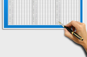 2025年每日库存盘点表