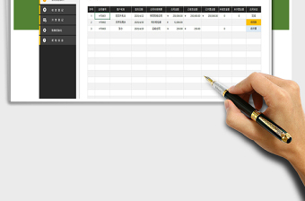 2024年销售合同管理系统