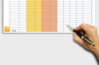 2025年成本销售利润表